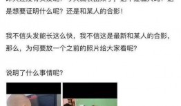 错换人生最新爆料杜新枝,杜新枝最新爆料揭露惊人真相