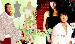 东方朱丽叶在线观看,穿越时空的浪漫邂逅