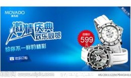 最新联名手表爆料广告,揭秘联名手表最新爆料，时尚与科技的完美融合